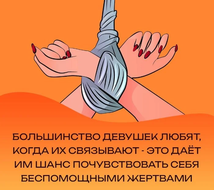 Сексуальная правда: 15 фактов, которым не научат в школе #21