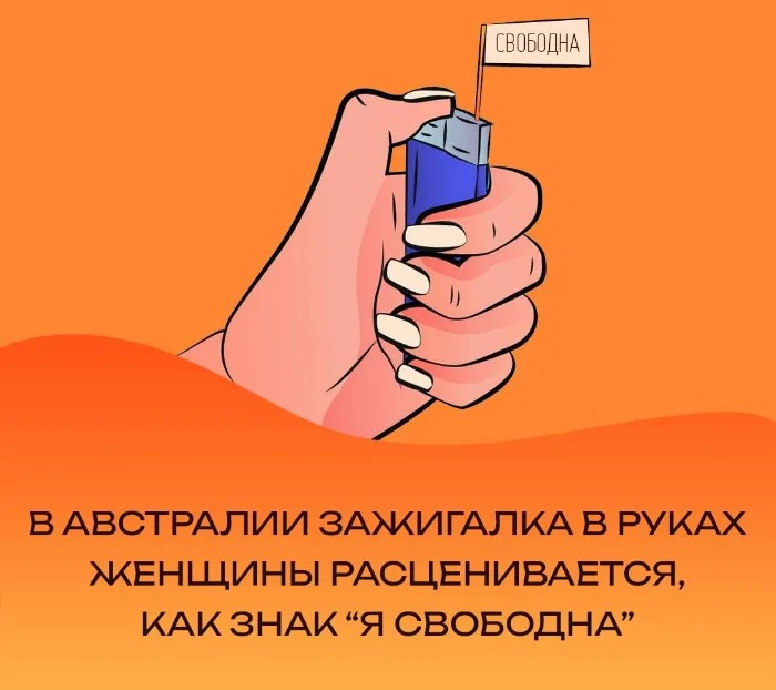 Сексуальная правда: 15 фактов, которым не научат в школе #22