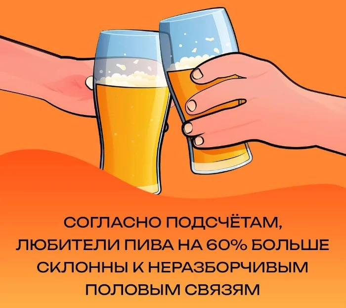 Сексуальная правда: 15 фактов, которым не научат в школе #23