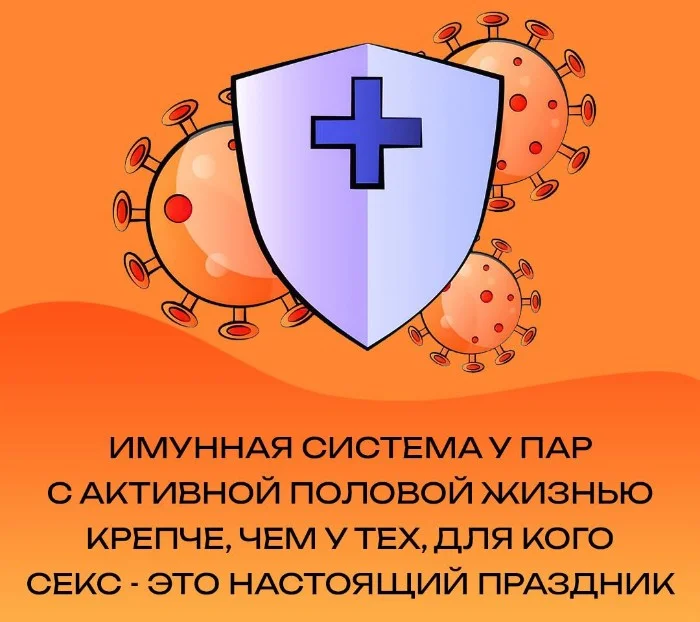 Сексуальная правда: 15 фактов, которым не научат в школе #25