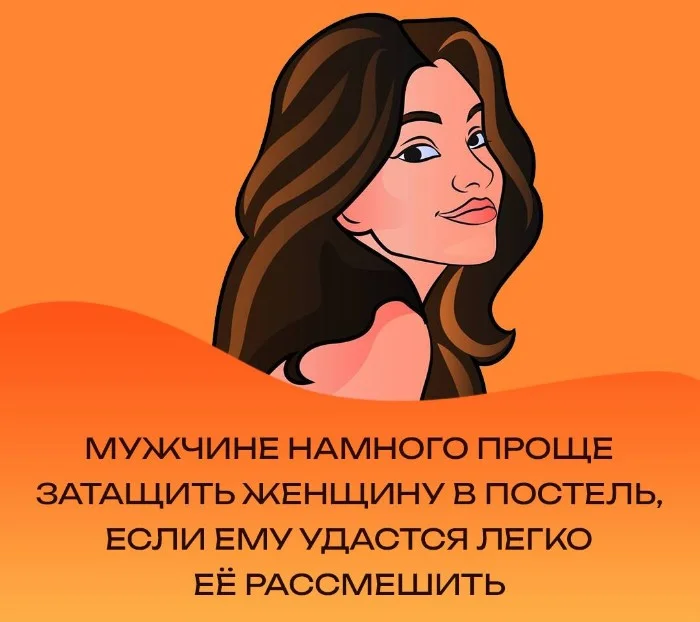 Сексуальная правда: 15 фактов, которым не научат в школе #3