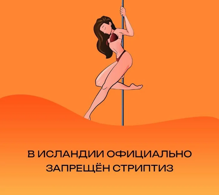 Сексуальная правда: 15 фактов, которым не научат в школе #5