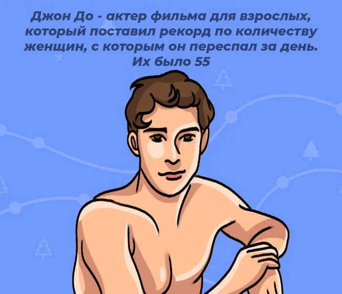 Сексуальная правда: 15 фактов, которым не научат в школе #8