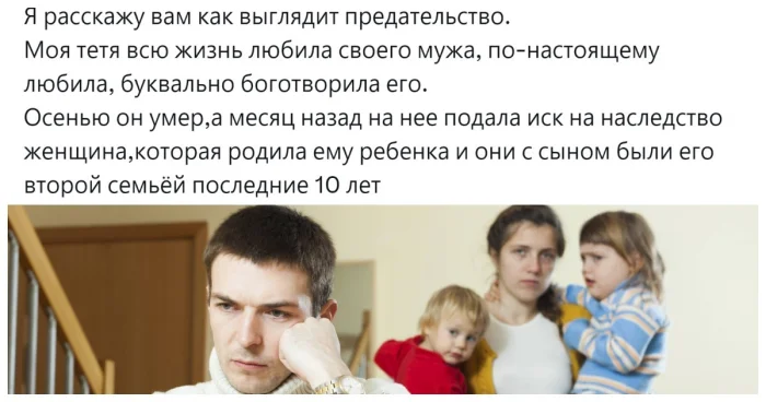 Тайны после смерти: пользователи рассказали о людях с двойной жизнью