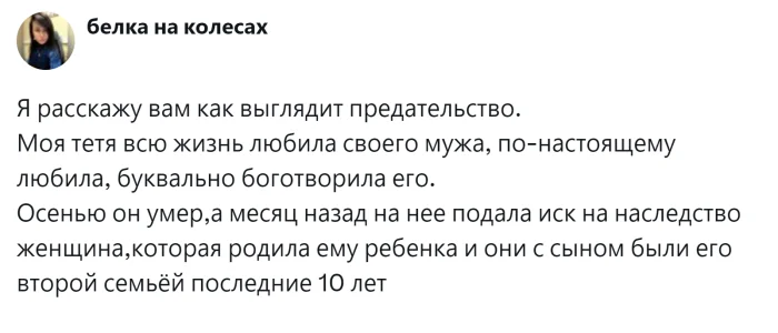 Тайны после смерти: пользователи рассказали о людях с двойной жизнью
