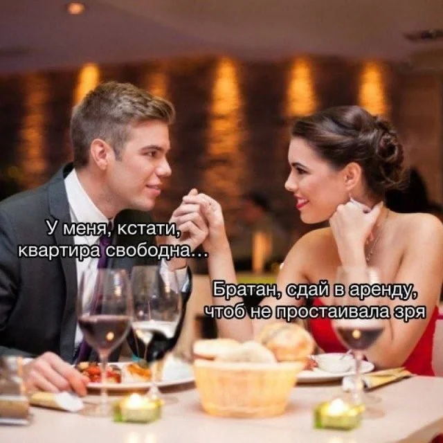 Смешные скрины из соцсетей #6