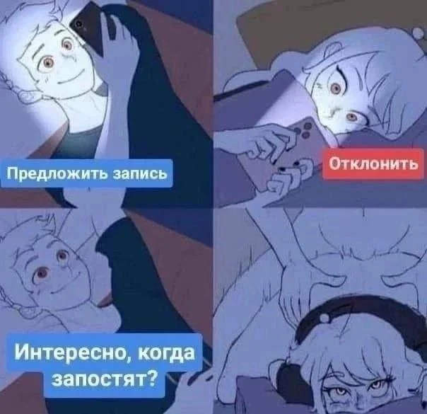 Смешные скрины из соцсетей #6