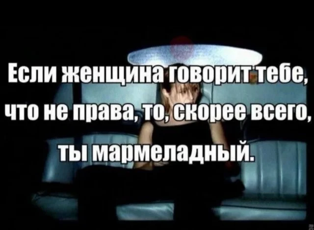 Смешные скрины из соцсетей #11