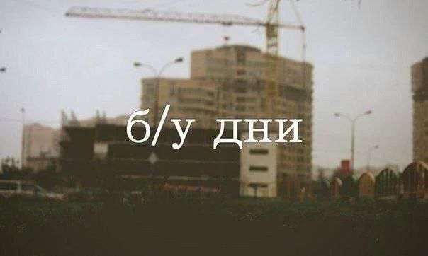 Смешные скрины из соцсетей #12