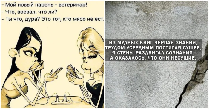 Это уже официально: уровень интеллекта человечества стремительно падает