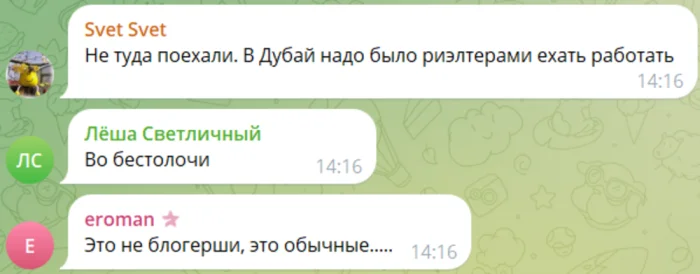 В Турции разыскивают двух блогерш, нарушивших нормы поведения на кладбище