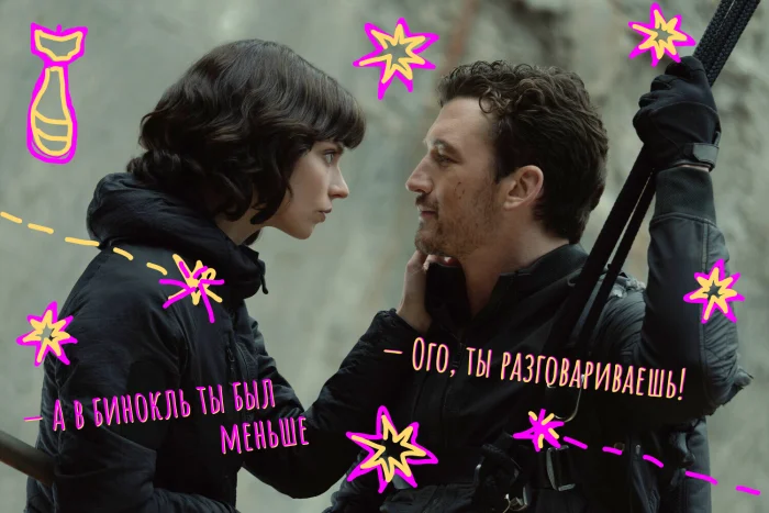 Обзор фильма «Ущелье»