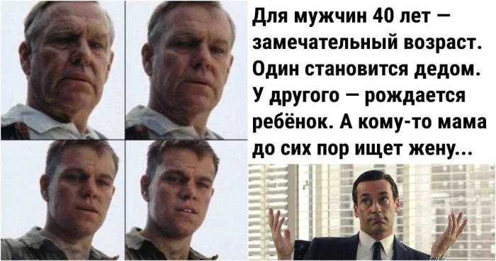 Молодёжь до 50? Новая инициатива может изменить возрастные рамки