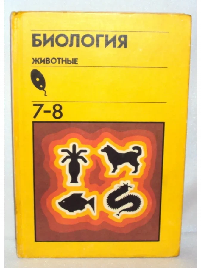 Получается всё вразнобой