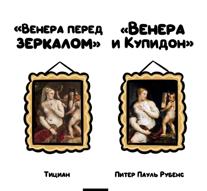 Знай разницу! Различий пост #50