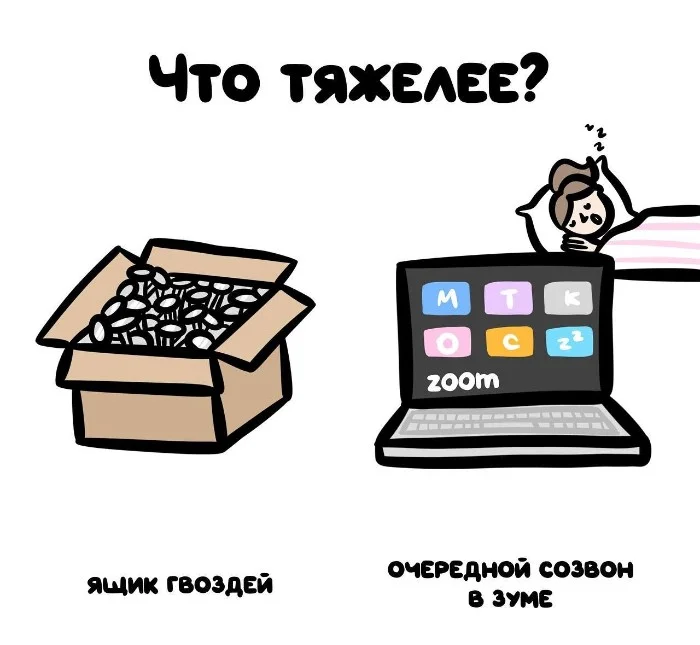 Знай разницу! Различий пост #66