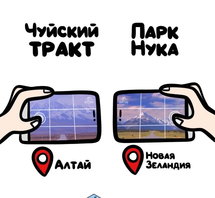 Знай разницу! Различий пост #79