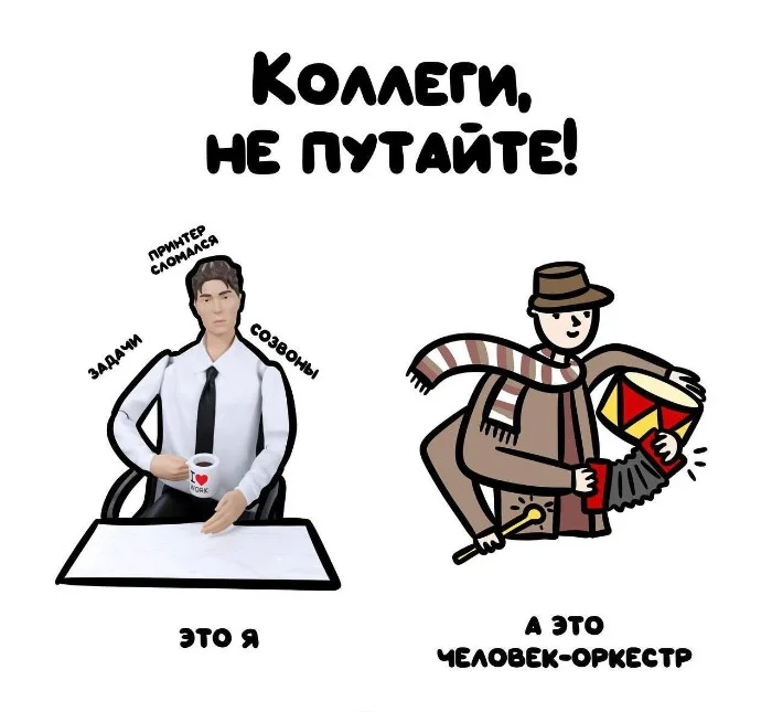 Знай разницу! Различий пост #80