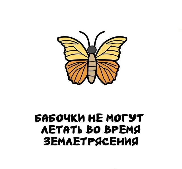 Познавательные факты, которые пригодятся в любой ситуации