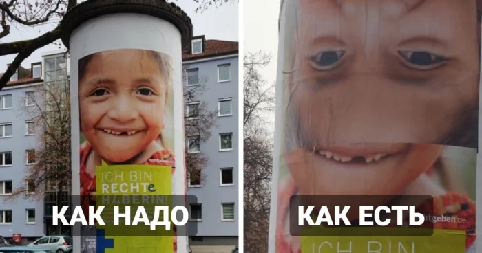 20 эпичных фейлов: задача была одна — и та провалена