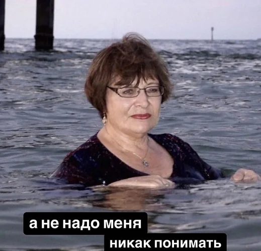 Баянами набаяним