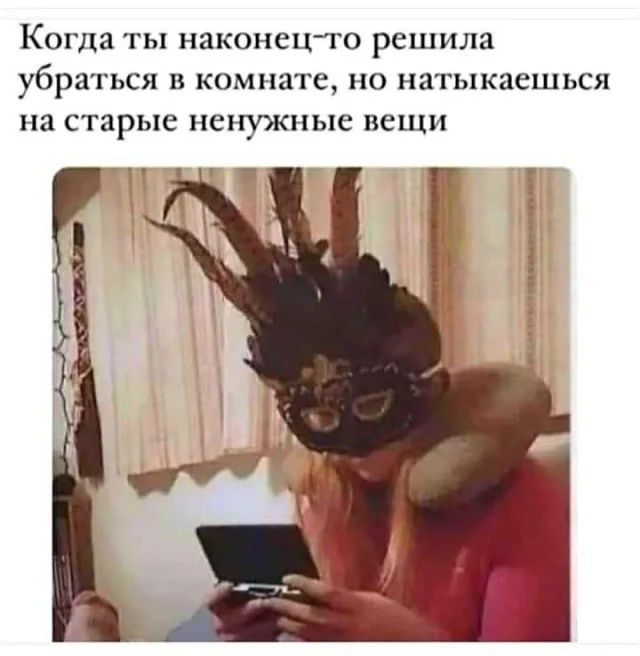 Улыбнулся и дальше работать