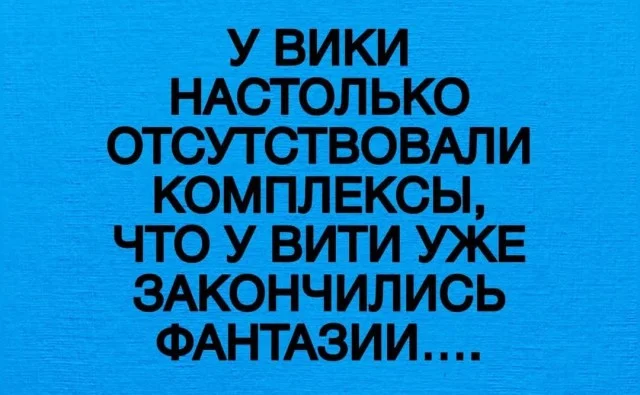 Улыбнулся и дальше работать