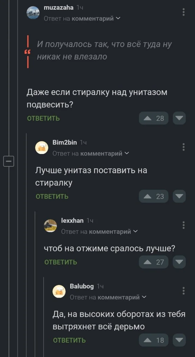 Пришло время смеяться: Прикольные картинки