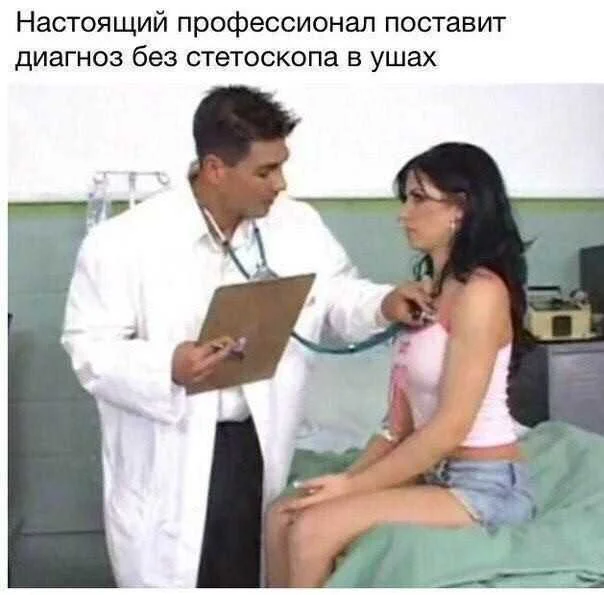 Забористые баяны