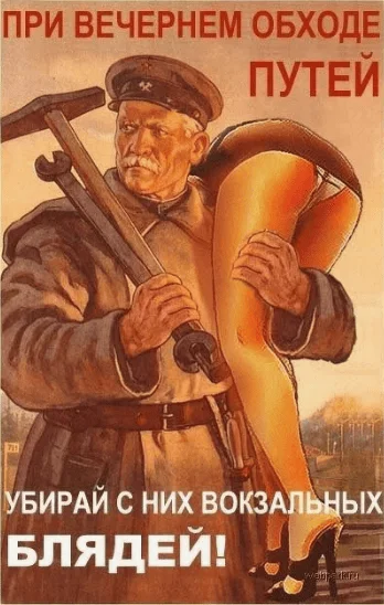 Распущенность - откуда она берется?