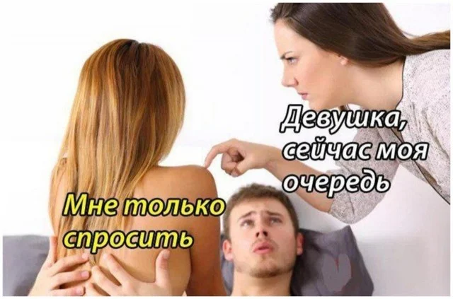 Мини-деградация