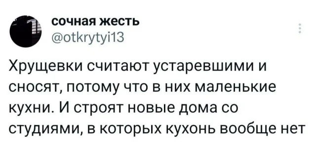 Взрослый и нетипичный юмор