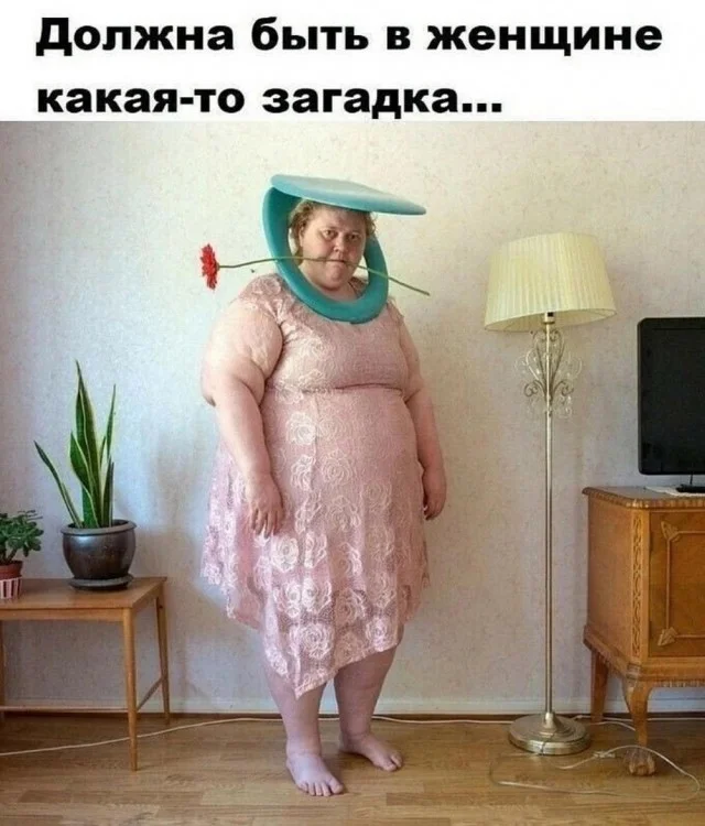 Чутка картинок