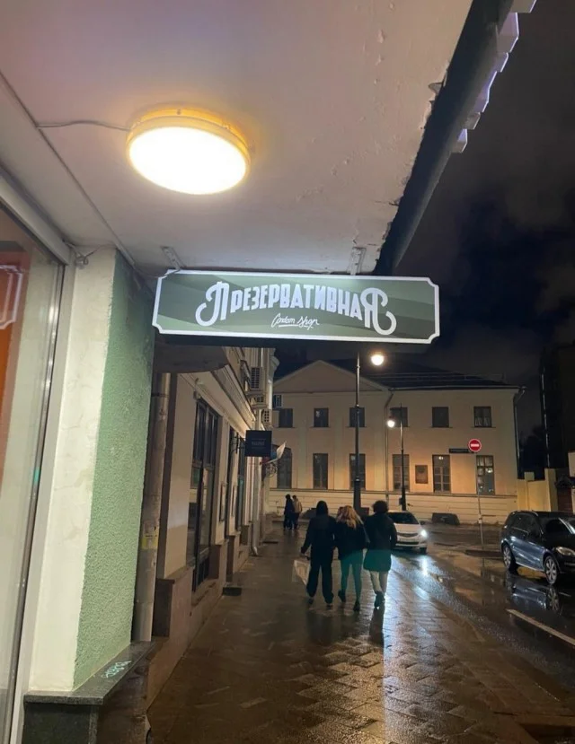 Чутка картинок