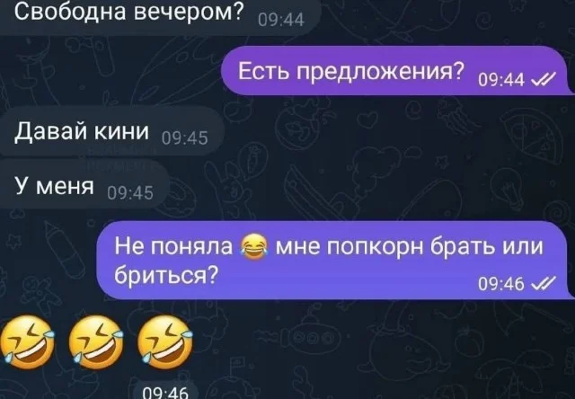 Веселые картинки: Улыбнулся и дальше работать
