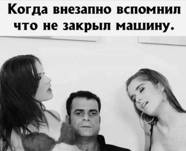 Отборные баяны