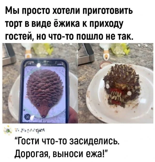 Винегрет из картинок