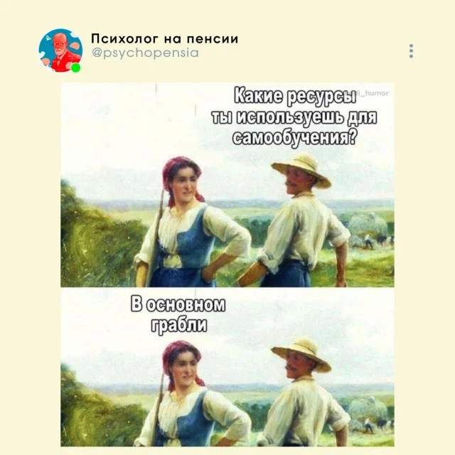 Баянов хватит каждому!