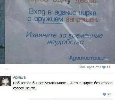 Баянов хватит каждому!