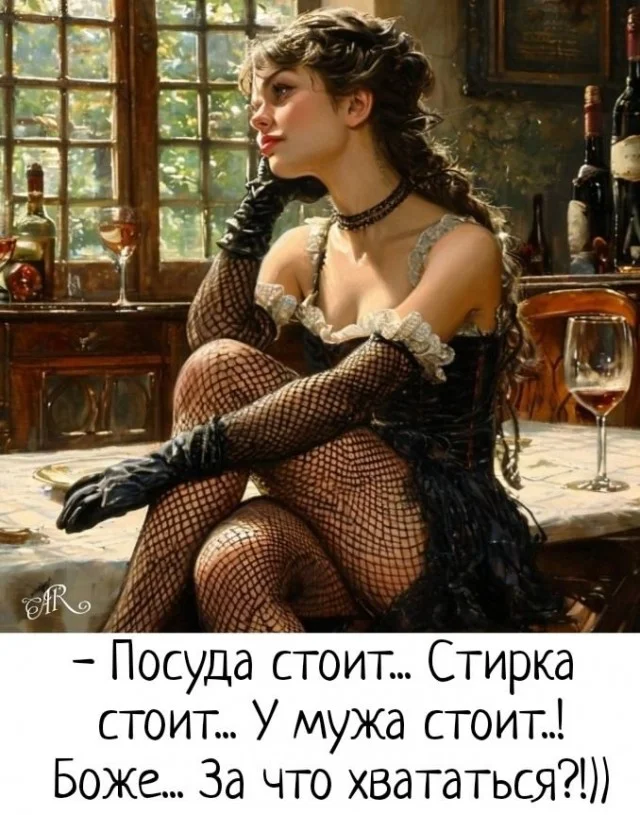 Ржачные картинки