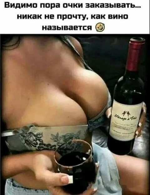 Пошлая деградация