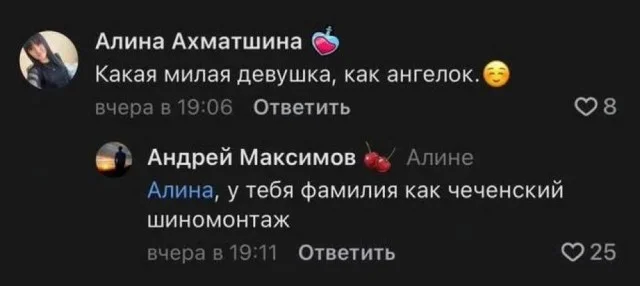 Нетипичный юмор