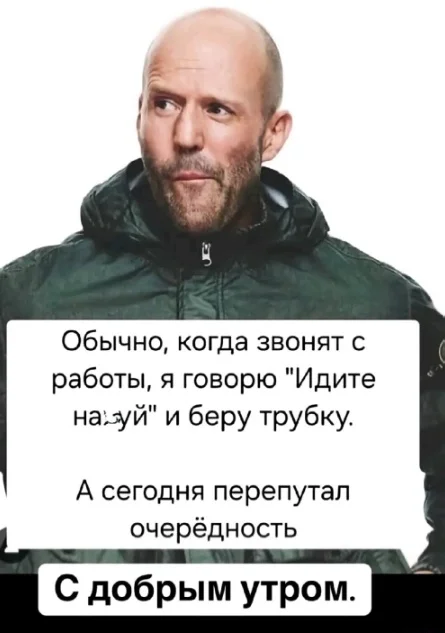 Весёлые картинки