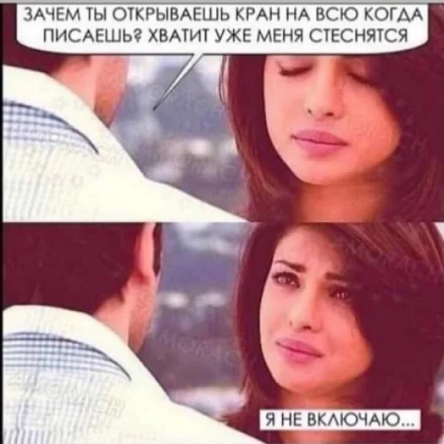 Какие-то баяны