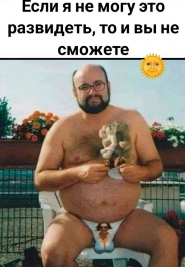 Прикольные картинки - свежо и хорошо!