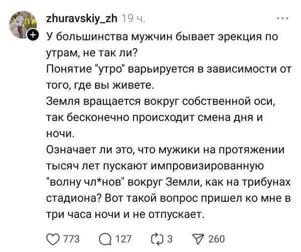 Веселые картинки