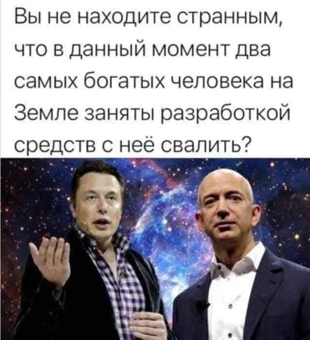 Смешно и весело