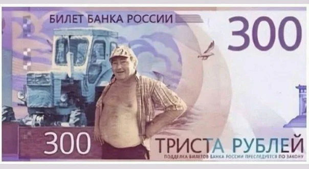 Какие числа в Европе стали поводом для шуток