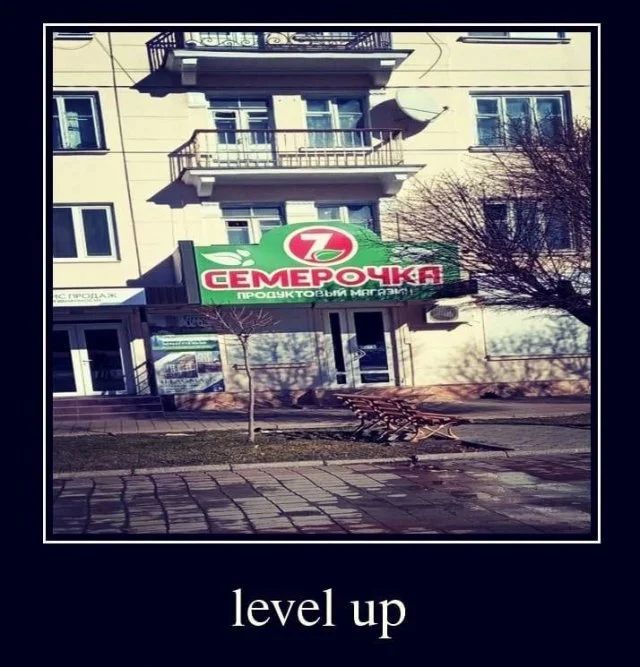 Отличные демотиваторы