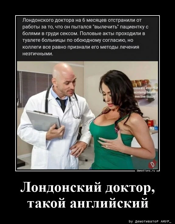 Демотиваторы для всех